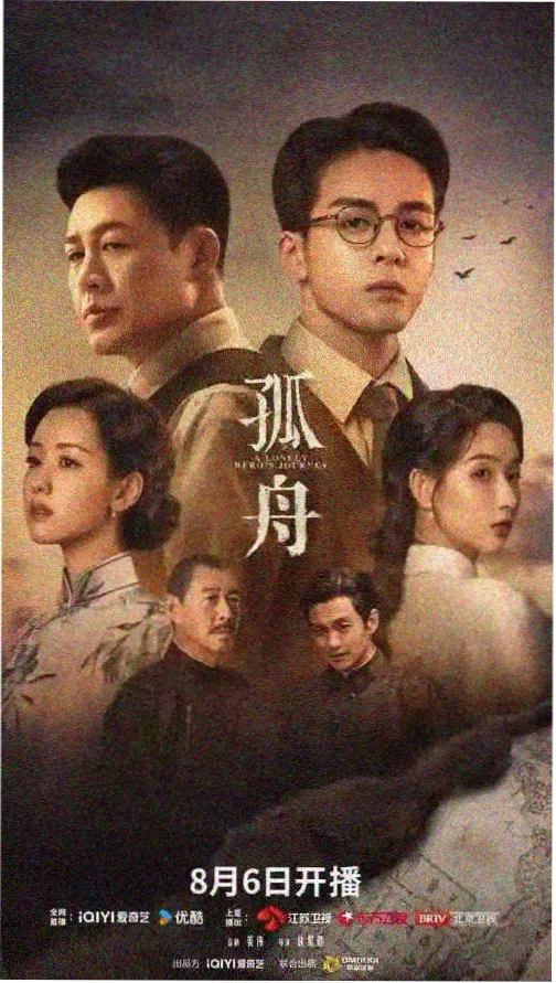 苏畅MV舞台段落画质示意
